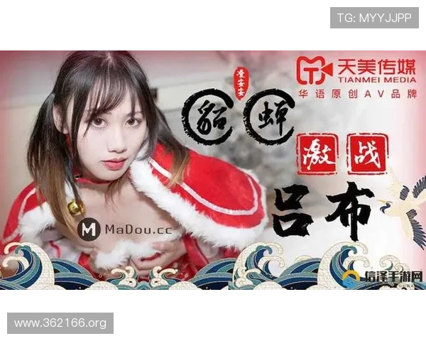 天美娱乐传媒在线播放高清资源尽享精彩影视体验